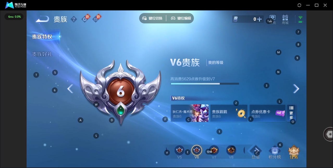 WZCMW3474537王者荣耀账号详情图10 WZCMW3474537王者荣耀账号详情图10