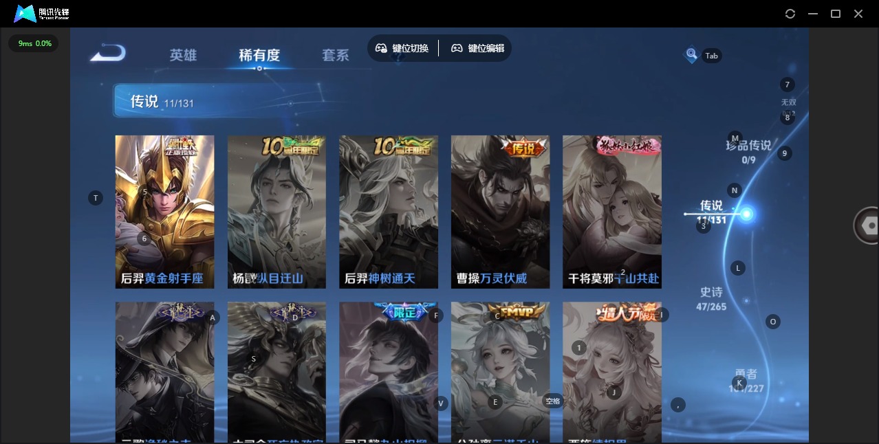 WZCMW3474558王者荣耀账号详情图7