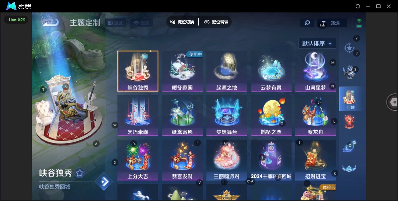 WZCMW3474558王者荣耀账号详情图8