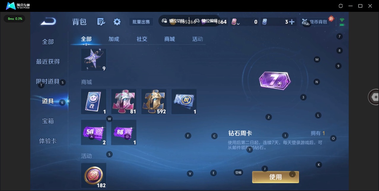 WZCMW3474558王者荣耀账号详情图10