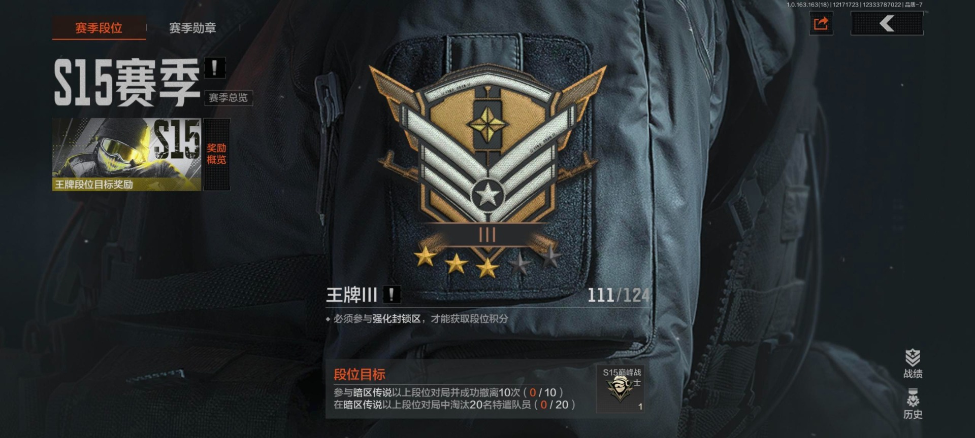 AQCMW321311暗区突围账号详情图7 AQCMW321311暗区突围账号详情图7