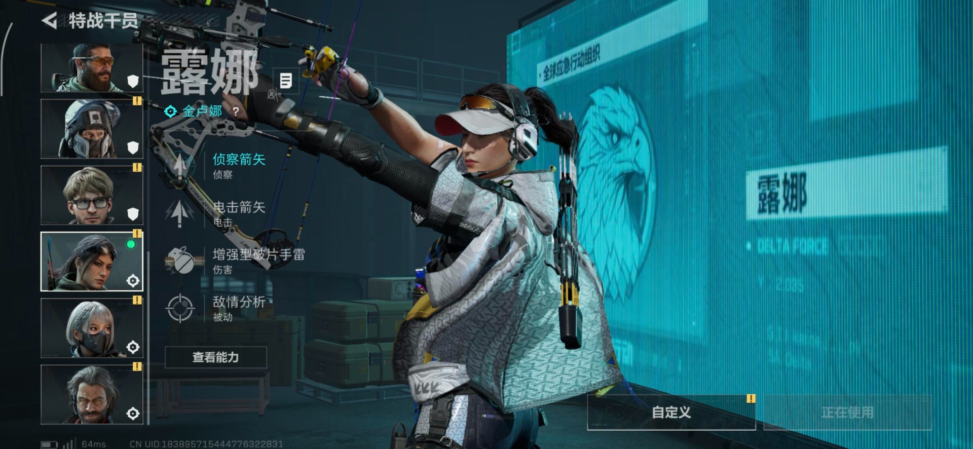 SJZCMW3101568三角洲行动账号详情图8 SJZCMW3101568三角洲行动账号详情图8