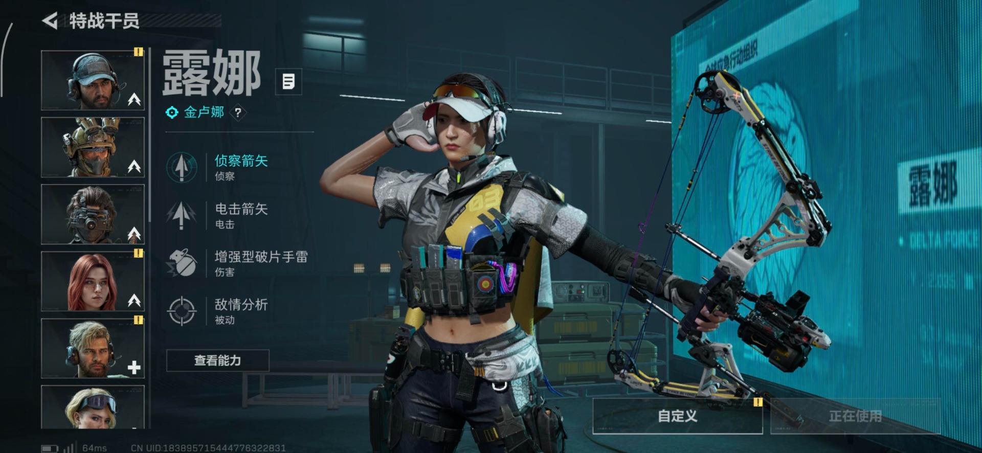 SJZCMW3101568三角洲行动账号详情图34 SJZCMW3101568三角洲行动账号详情图34