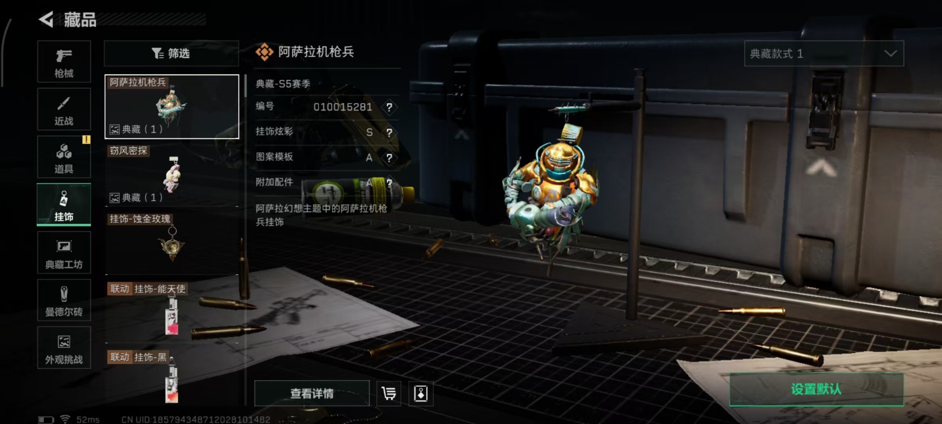 SJZCMW3101569三角洲行动账号详情图5 SJZCMW3101569三角洲行动账号详情图5