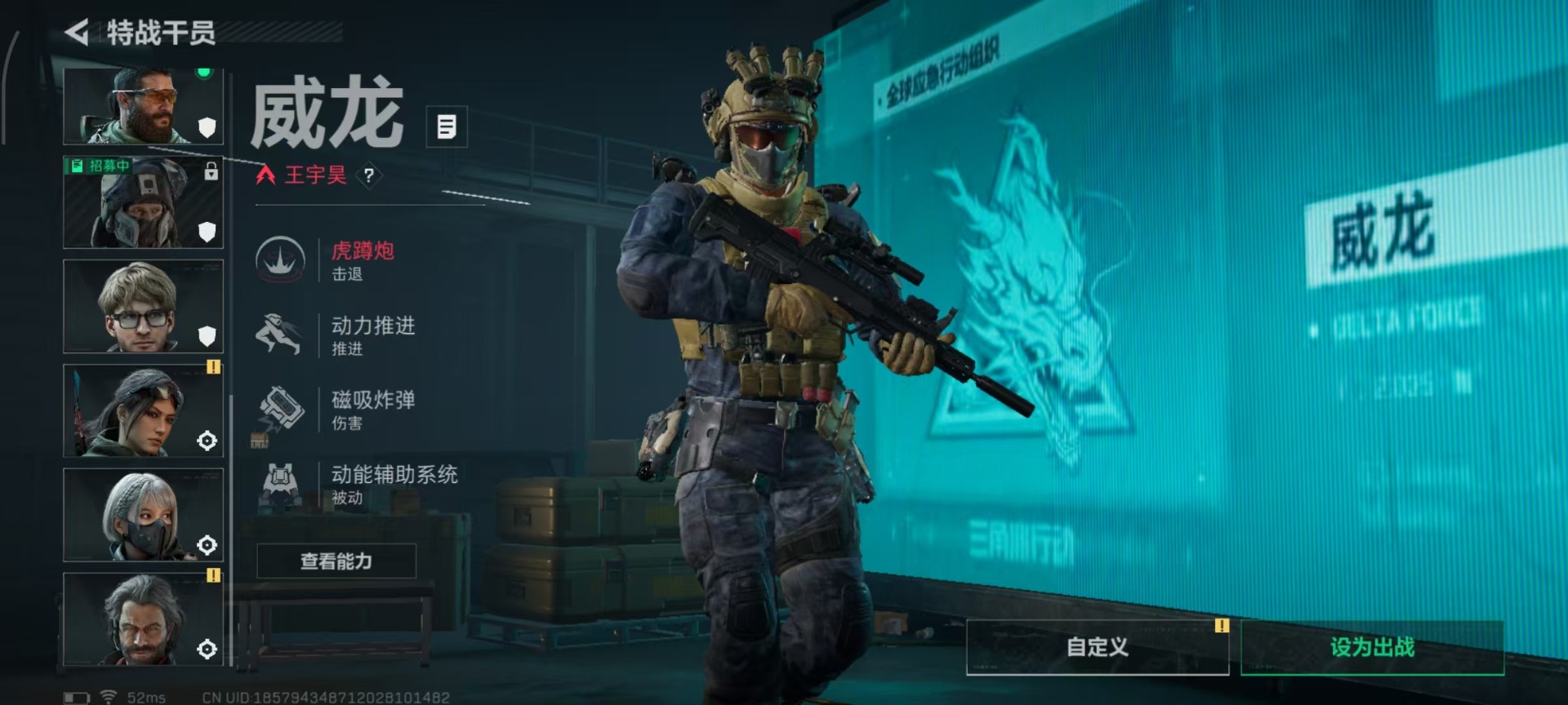 SJZCMW3101569三角洲行动账号详情图11 SJZCMW3101569三角洲行动账号详情图11