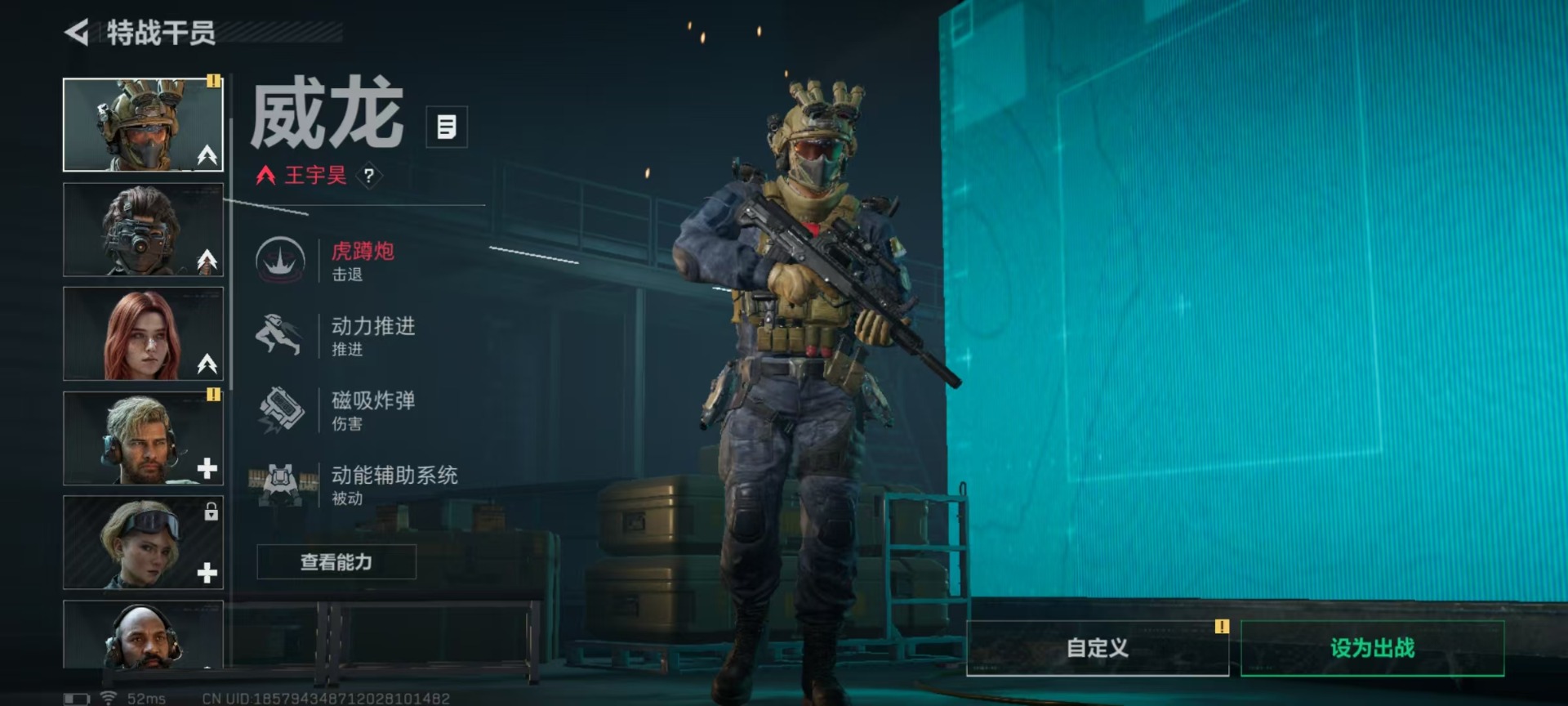 SJZCMW3101569三角洲行动账号详情图12 SJZCMW3101569三角洲行动账号详情图12