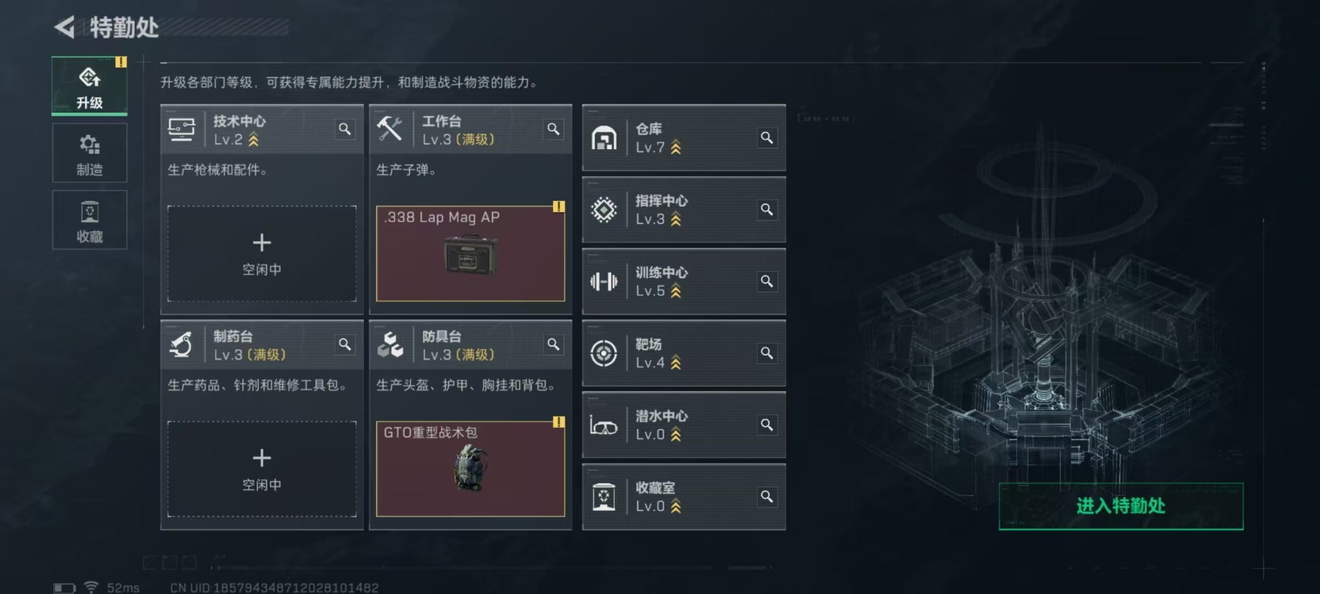 SJZCMW3101569三角洲行动账号详情图13 SJZCMW3101569三角洲行动账号详情图13