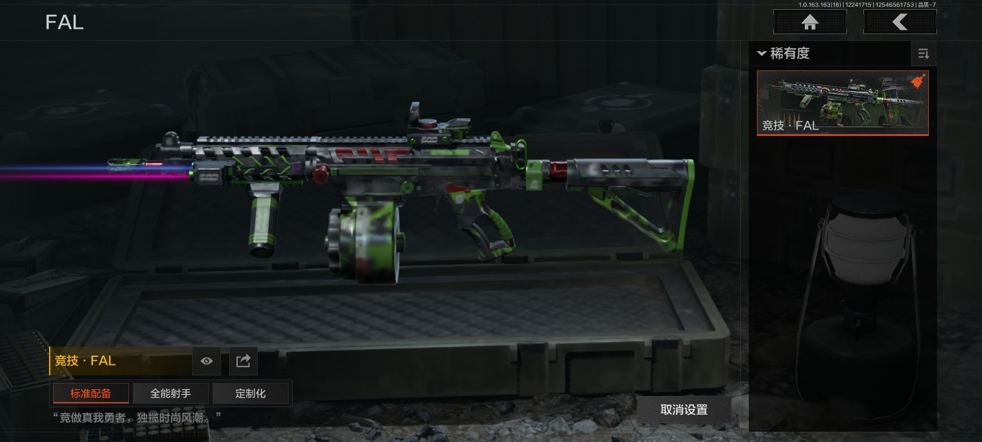 AQQM321273暗区突围账号详情图3 AQQM321273暗区突围账号详情图3