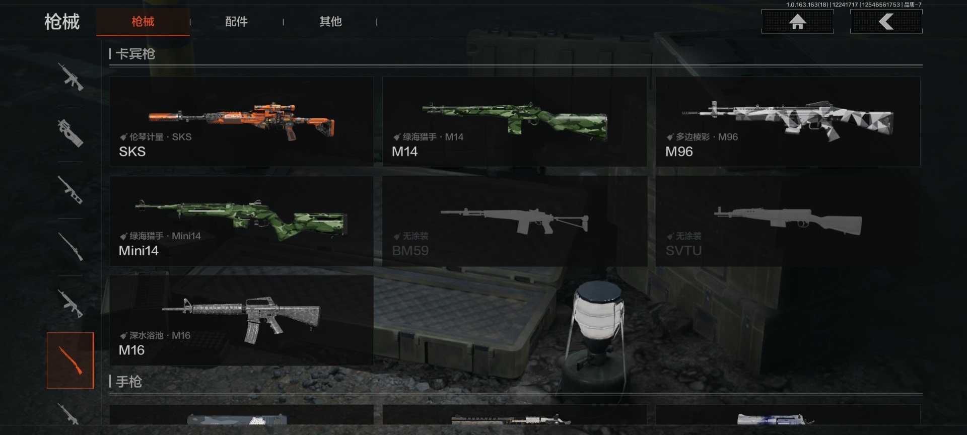 AQQM321273暗区突围账号详情图5 AQQM321273暗区突围账号详情图5