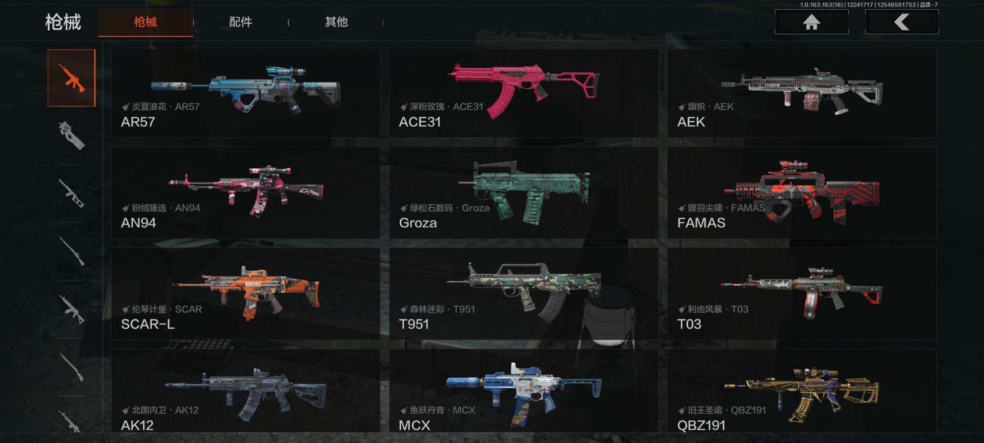 AQQM321273暗区突围账号详情图10 AQQM321273暗区突围账号详情图10