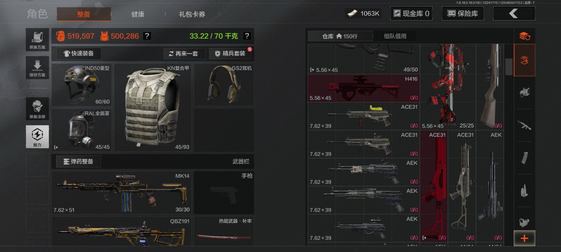 AQQM321273暗区突围账号详情图22 AQQM321273暗区突围账号详情图22