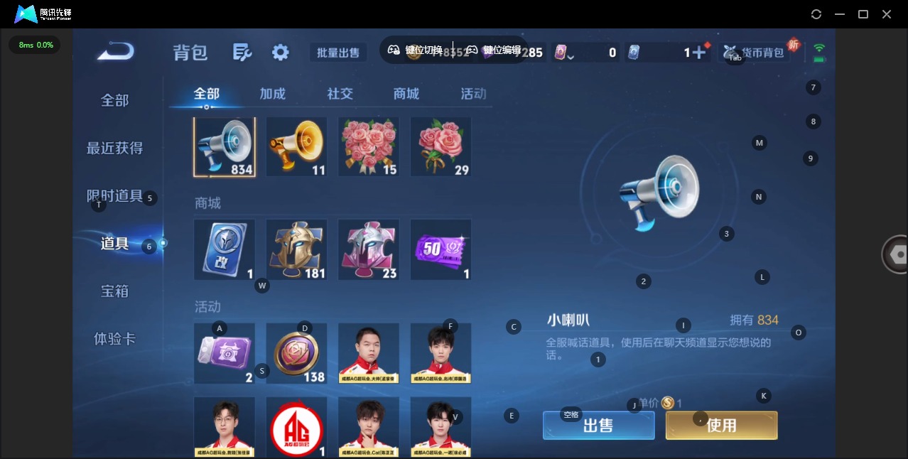 WZQM3474570王者荣耀账号详情图10