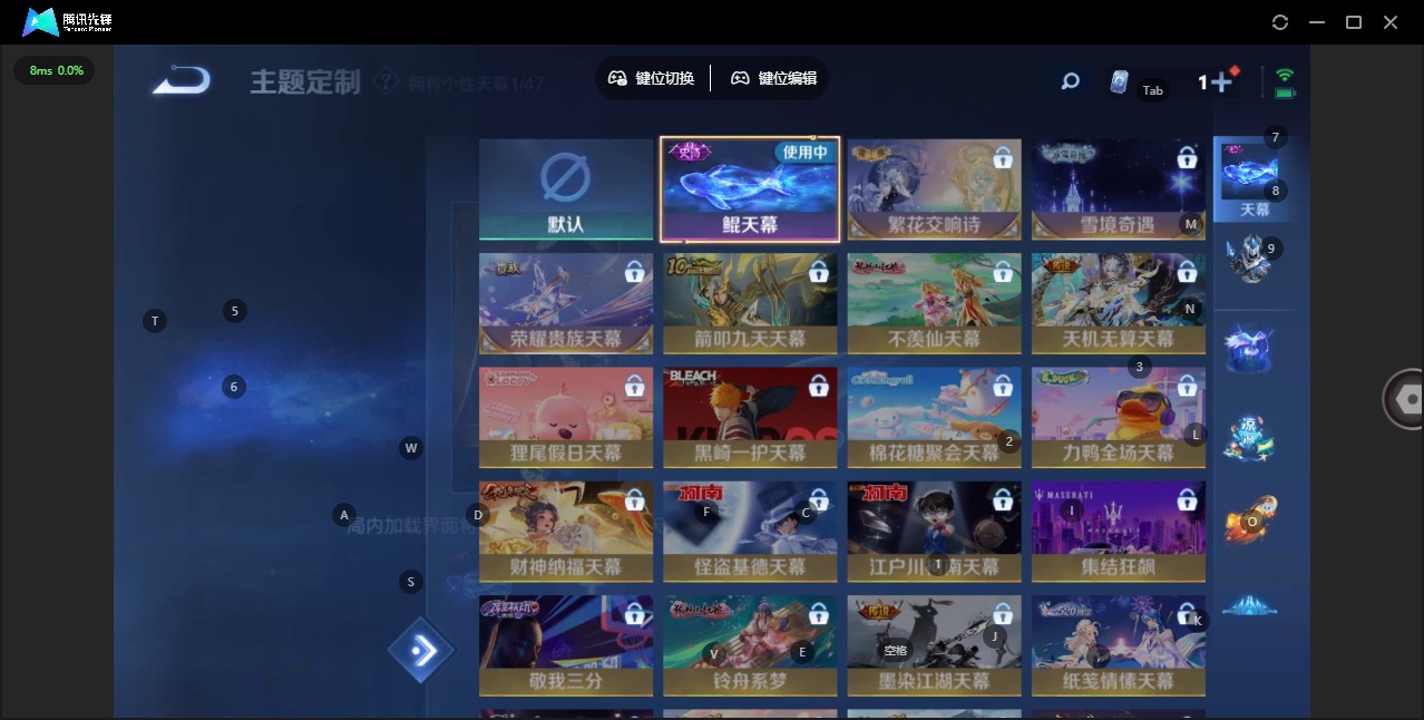 WZQM3474570王者荣耀账号详情图11