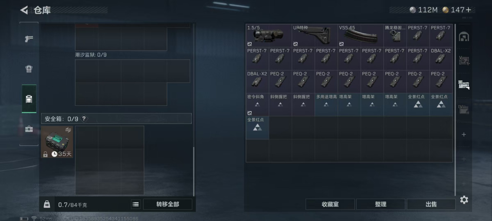 SJZCMW3101570三角洲行动账号详情图18