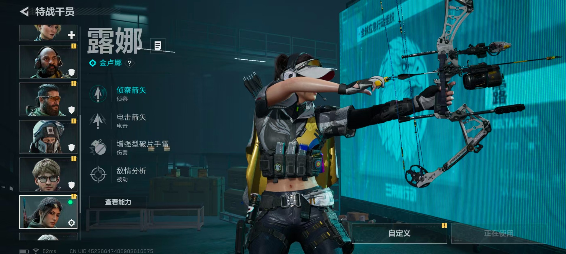 SJZQM3101017三角洲行动账号详情图22