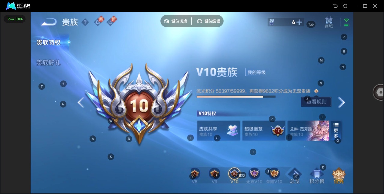 WZQM3474605王者荣耀账号详情图6 WZQM3474605王者荣耀账号详情图6