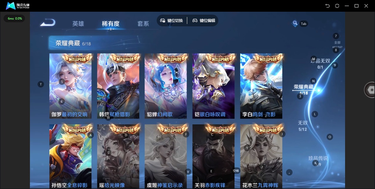 WZQM3474605王者荣耀账号详情图10 WZQM3474605王者荣耀账号详情图10