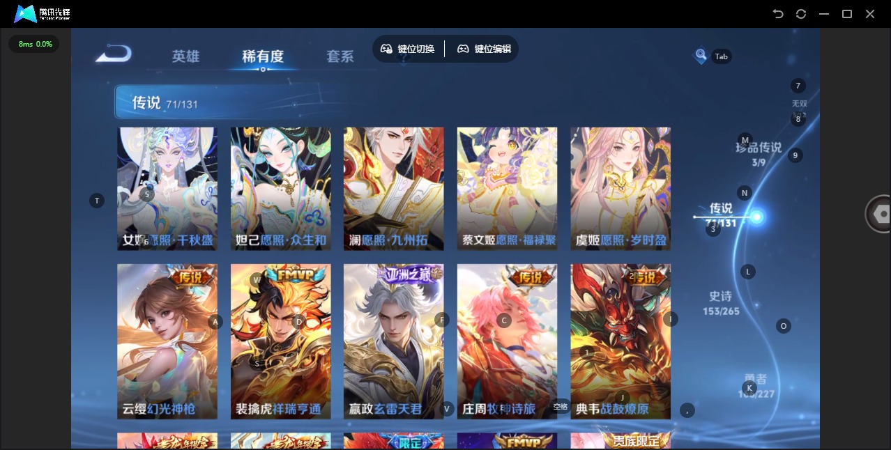 WZQM3474605王者荣耀账号详情图14 WZQM3474605王者荣耀账号详情图14