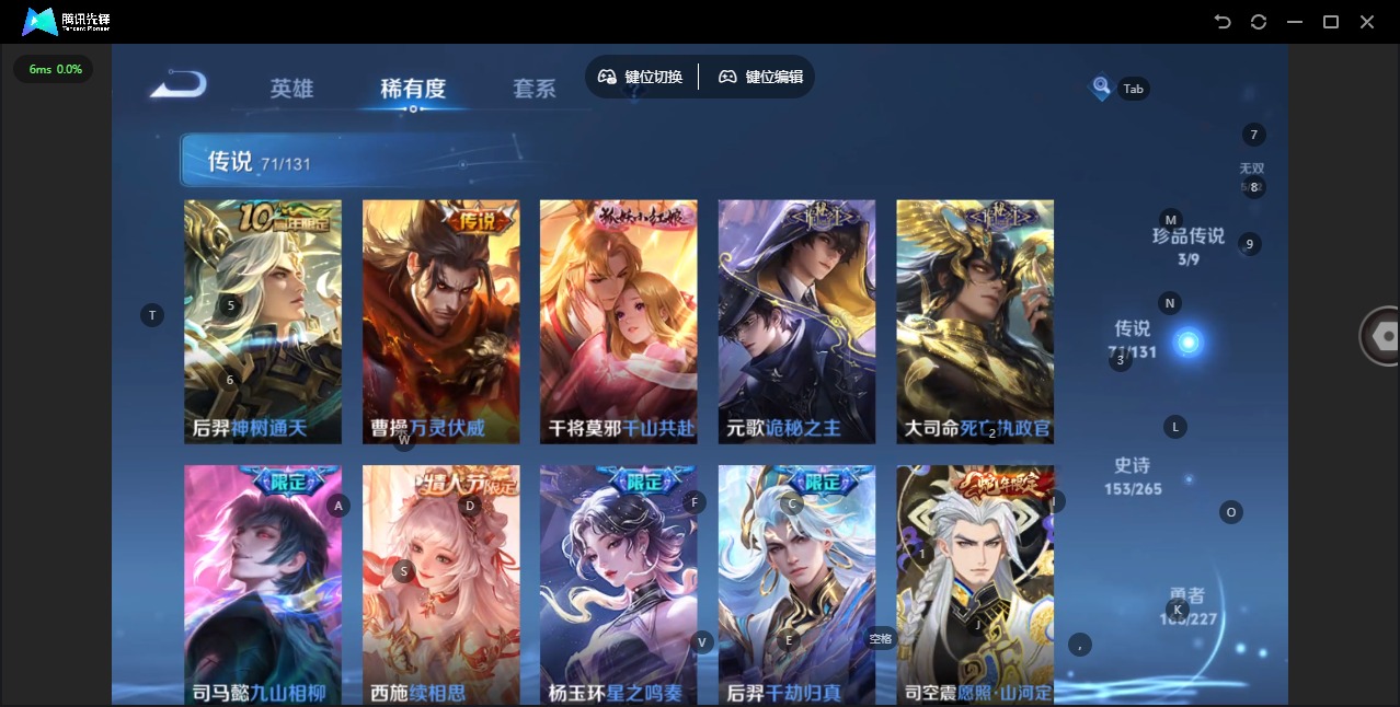 WZQM3474605王者荣耀账号详情图13 WZQM3474605王者荣耀账号详情图13