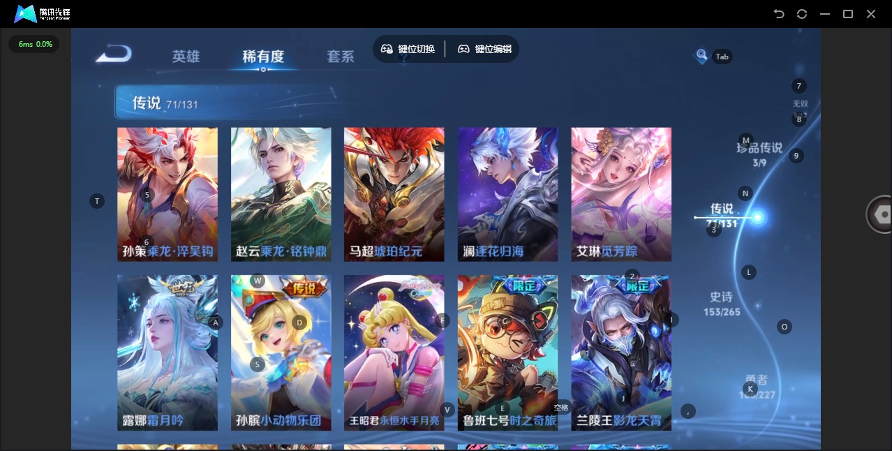 WZQM3474605王者荣耀账号详情图15 WZQM3474605王者荣耀账号详情图15