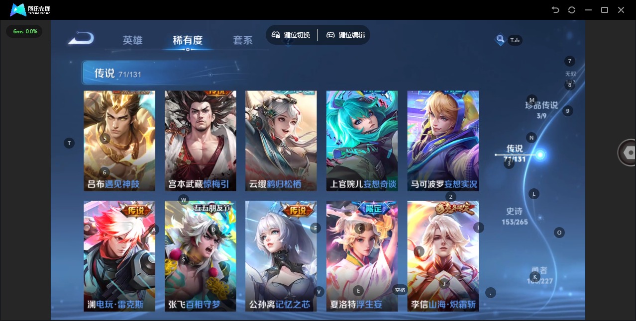 WZQM3474605王者荣耀账号详情图16 WZQM3474605王者荣耀账号详情图16