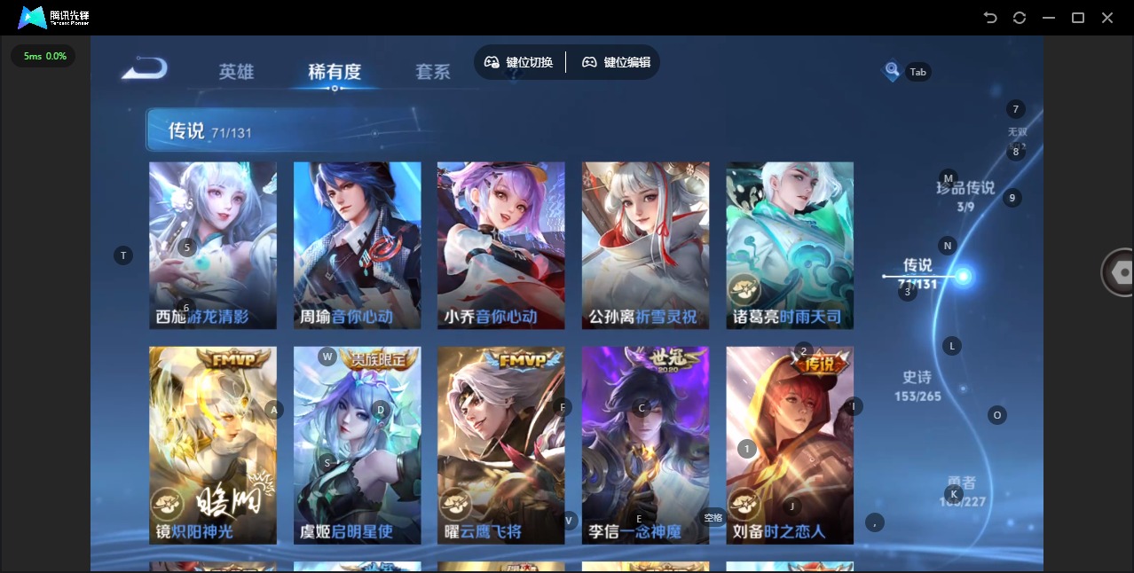 WZQM3474605王者荣耀账号详情图18 WZQM3474605王者荣耀账号详情图18