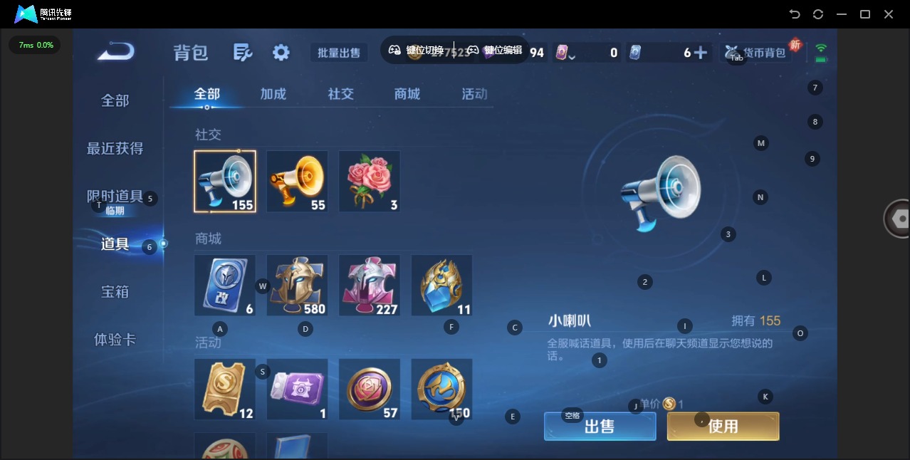 WZQM3474605王者荣耀账号详情图21 WZQM3474605王者荣耀账号详情图21