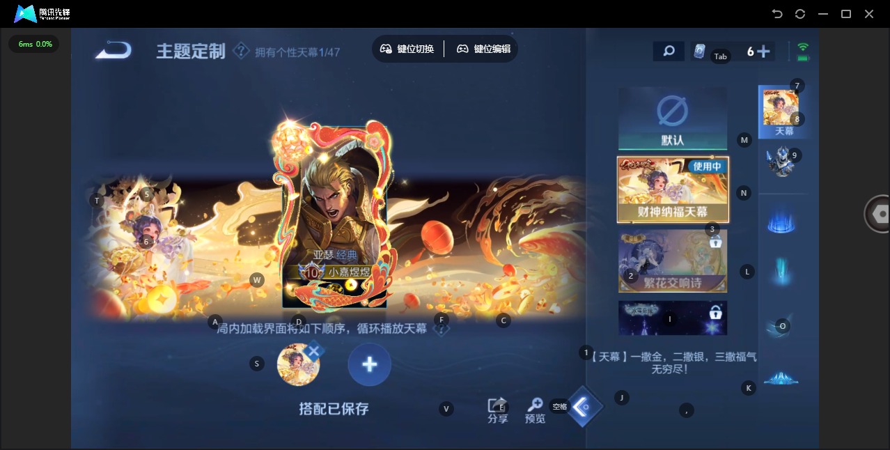 WZQM3474605王者荣耀账号详情图23 WZQM3474605王者荣耀账号详情图23