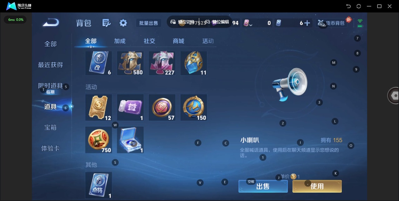 WZQM3474605王者荣耀账号详情图22 WZQM3474605王者荣耀账号详情图22