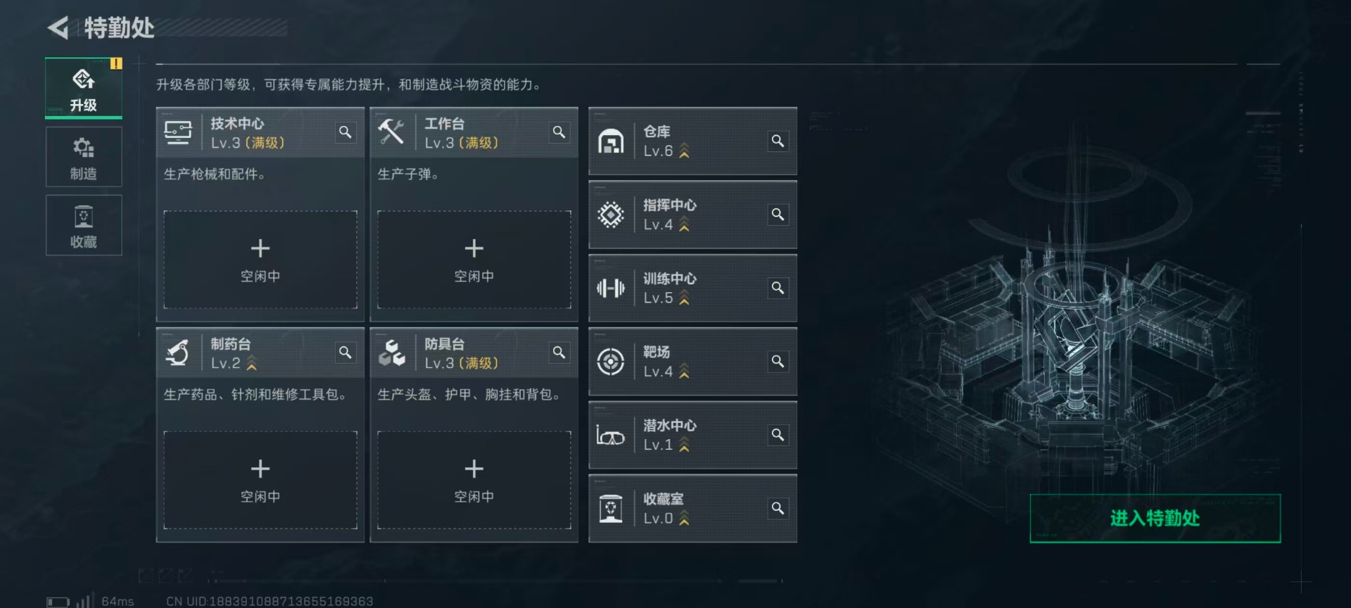 SJZQM3101020三角洲行动账号详情图8