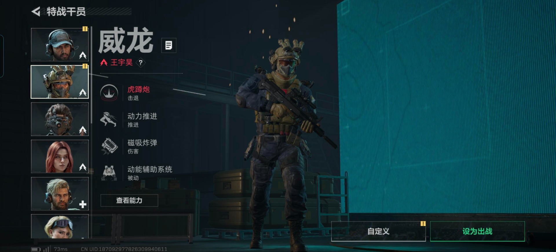 SJZCMW3101625三角洲行动账号详情图16