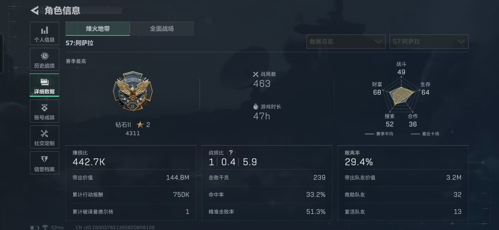 SJZCMW3101627三角洲行动账号详情图16