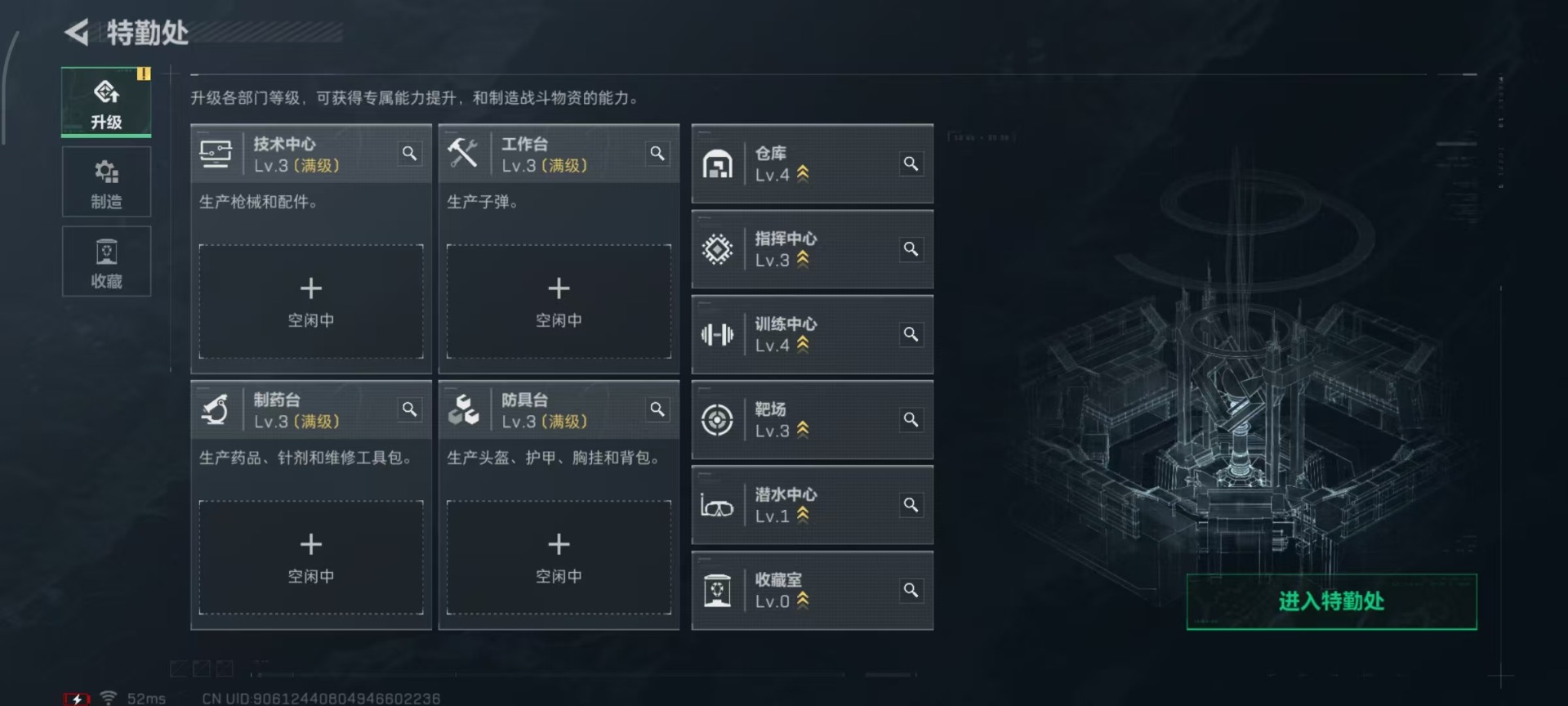 SJZQM3101197三角洲行动账号详情图15 SJZQM3101197三角洲行动账号详情图15