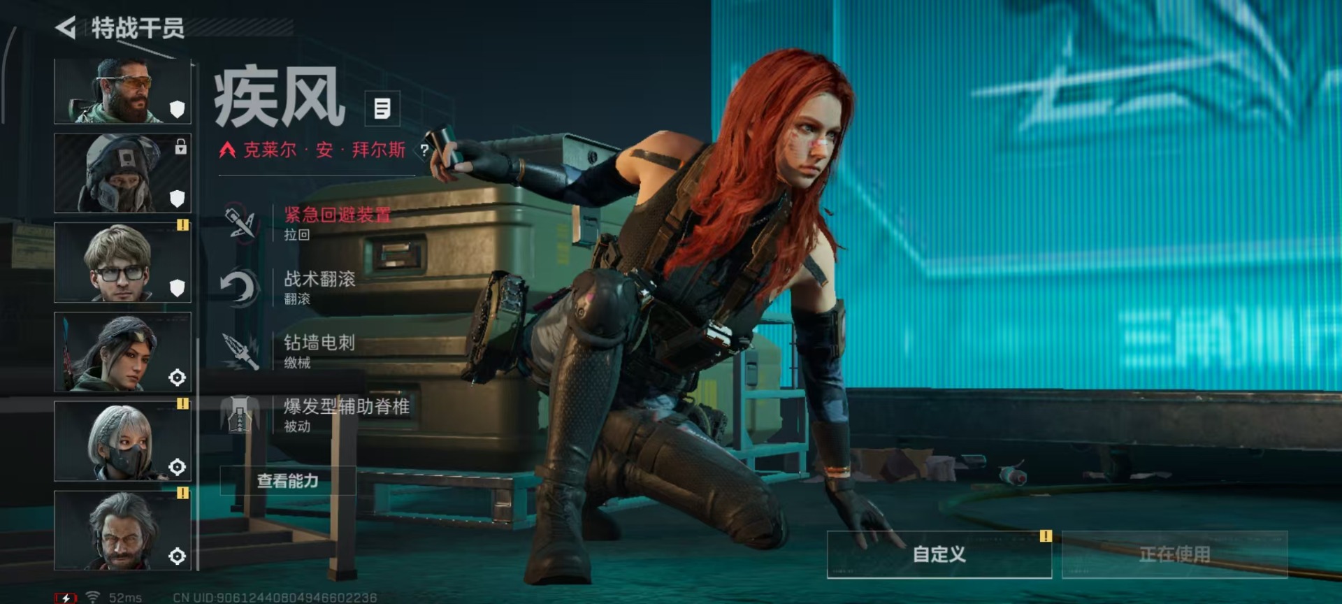 SJZQM3101197三角洲行动账号详情图16 SJZQM3101197三角洲行动账号详情图16