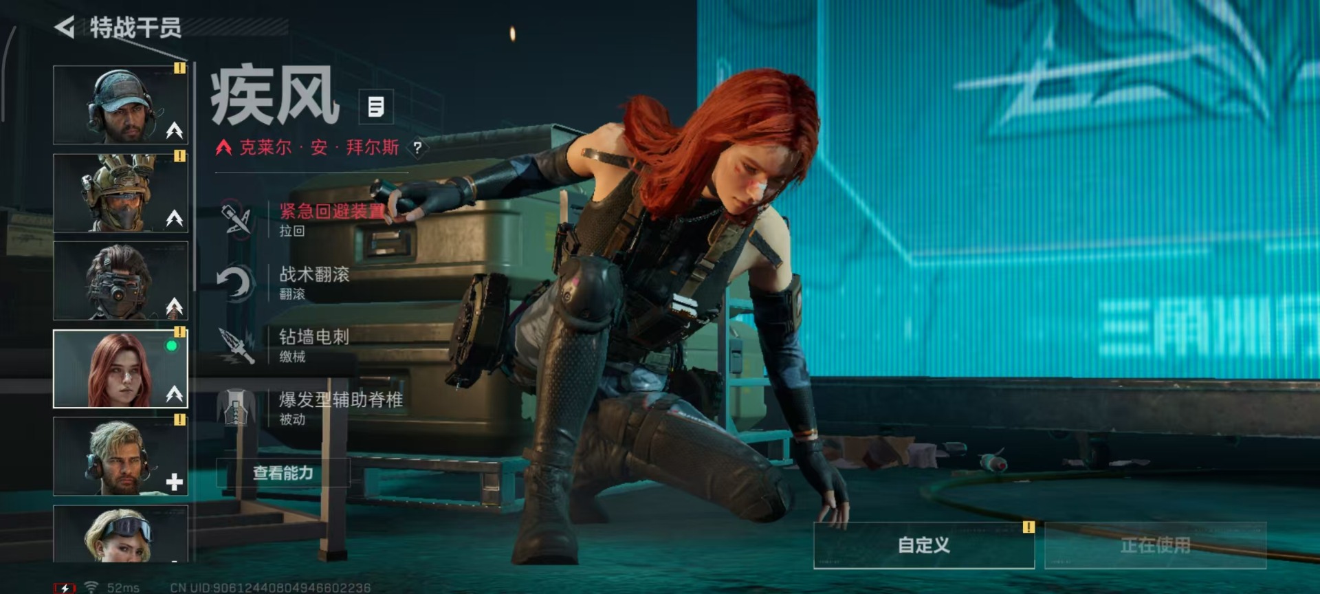 SJZQM3101197三角洲行动账号详情图17 SJZQM3101197三角洲行动账号详情图17