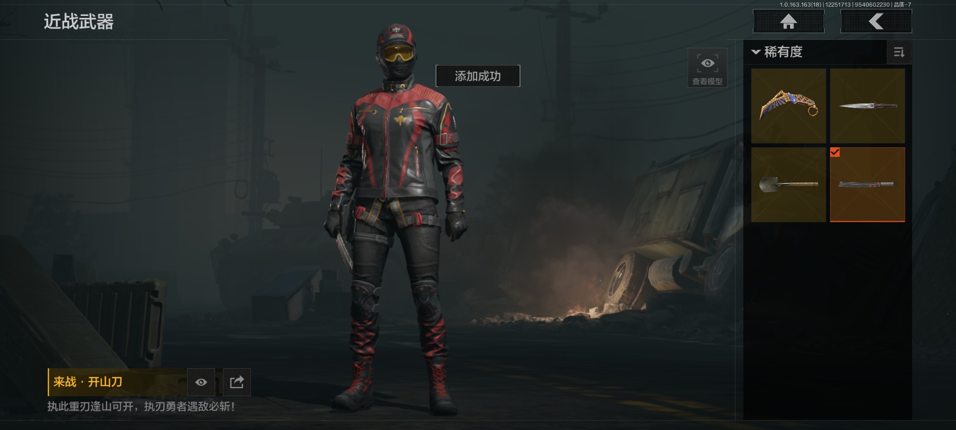 AQQM321317暗区突围账号详情图3 AQQM321317暗区突围账号详情图3