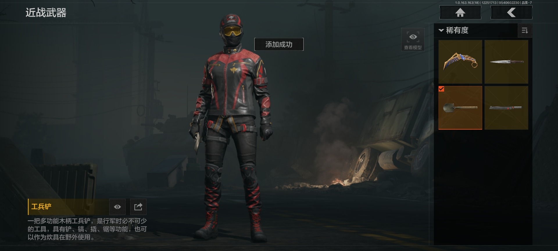 AQQM321317暗区突围账号详情图10 AQQM321317暗区突围账号详情图10