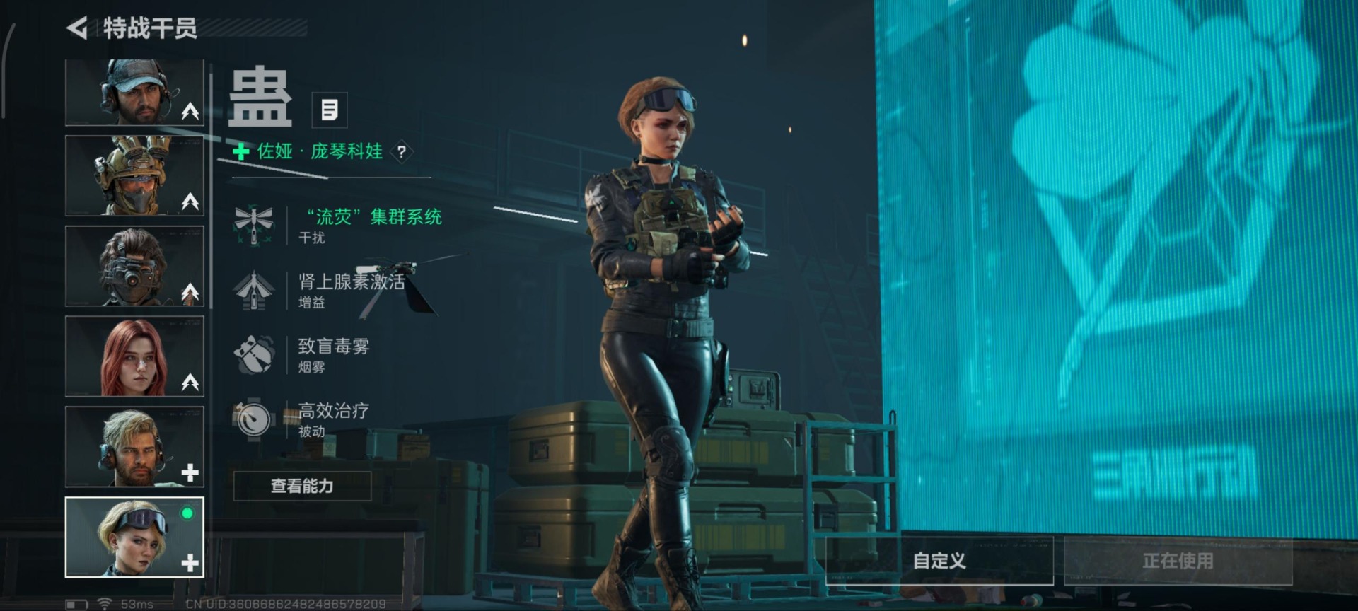 SJZQM3101467三角洲行动账号详情图5