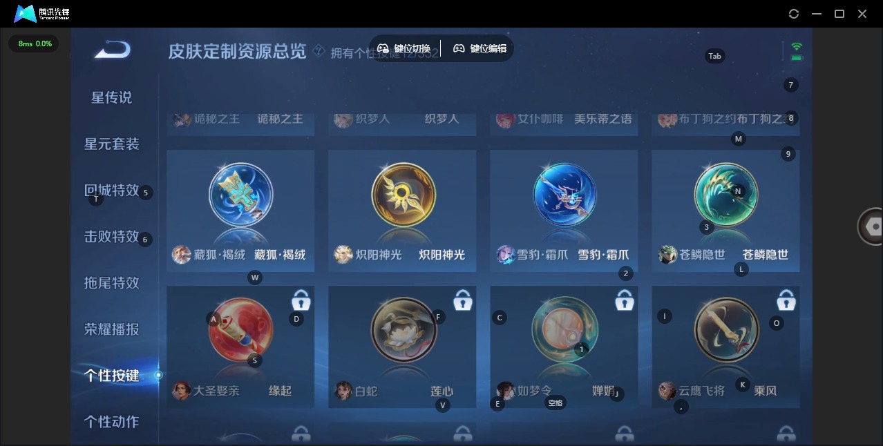 WZQM3474725王者荣耀账号详情图18