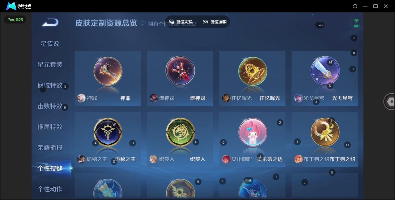 WZQM3474725王者荣耀账号详情图17