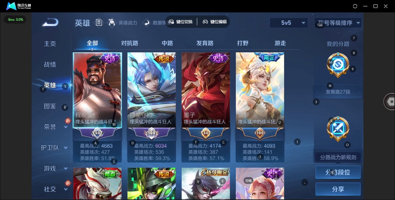 WZCMW3474728王者荣耀账号详情图4