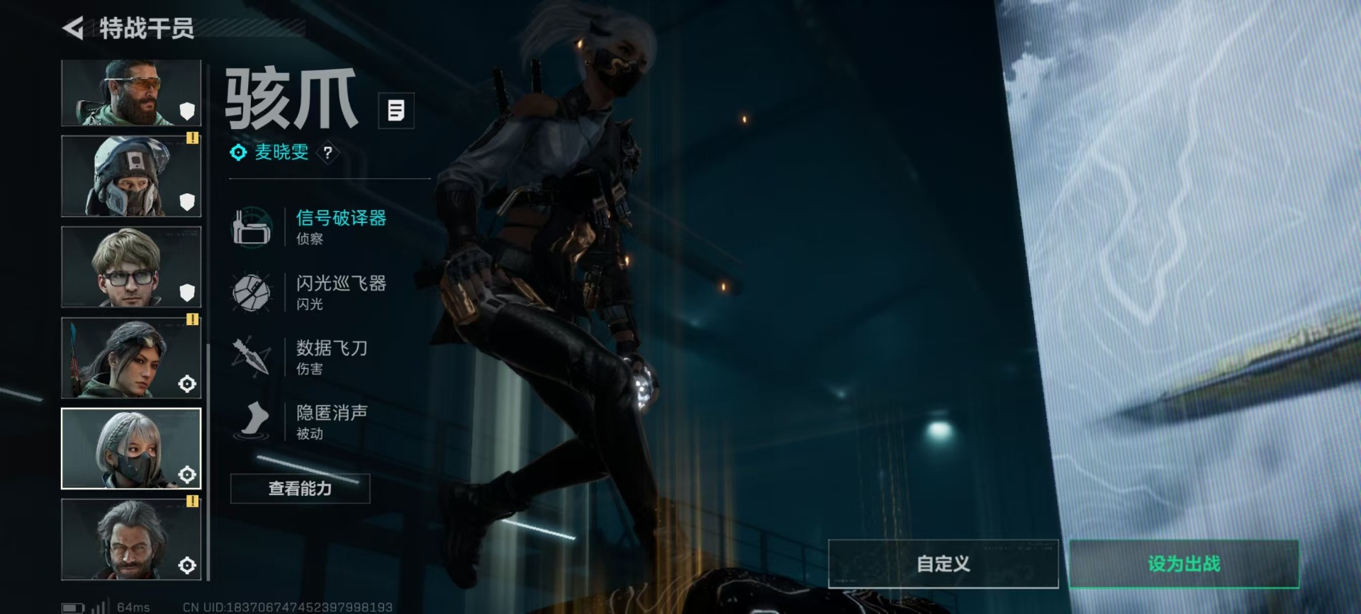 SJZQM3101512三角洲行动账号详情图22