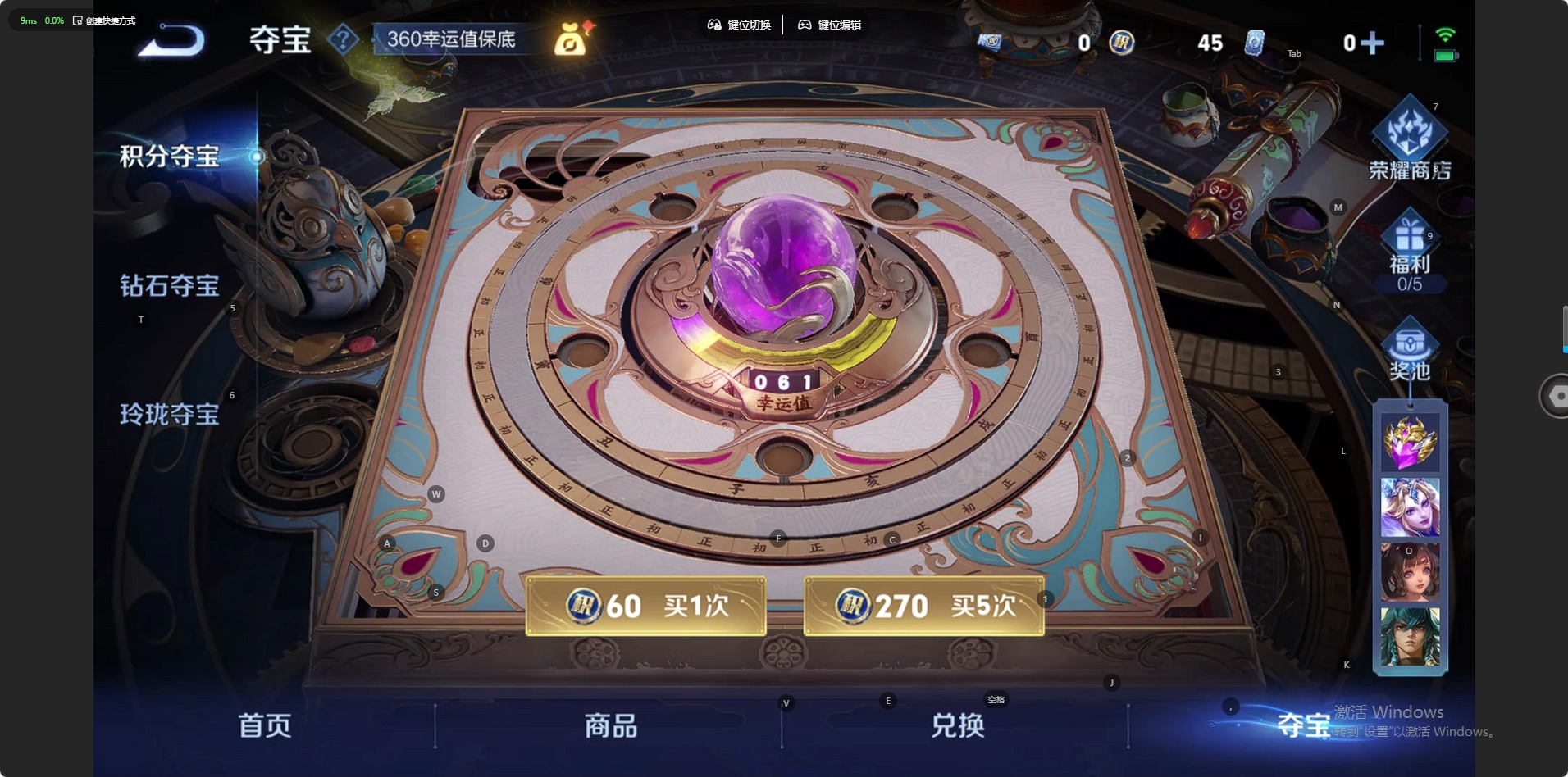 WZQM3474733王者荣耀账号详情图9