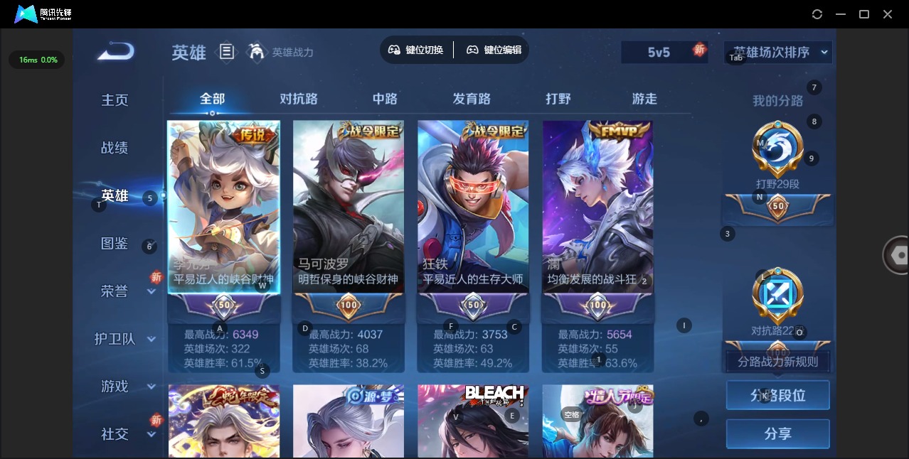 WZCMW3474736王者荣耀账号详情图5