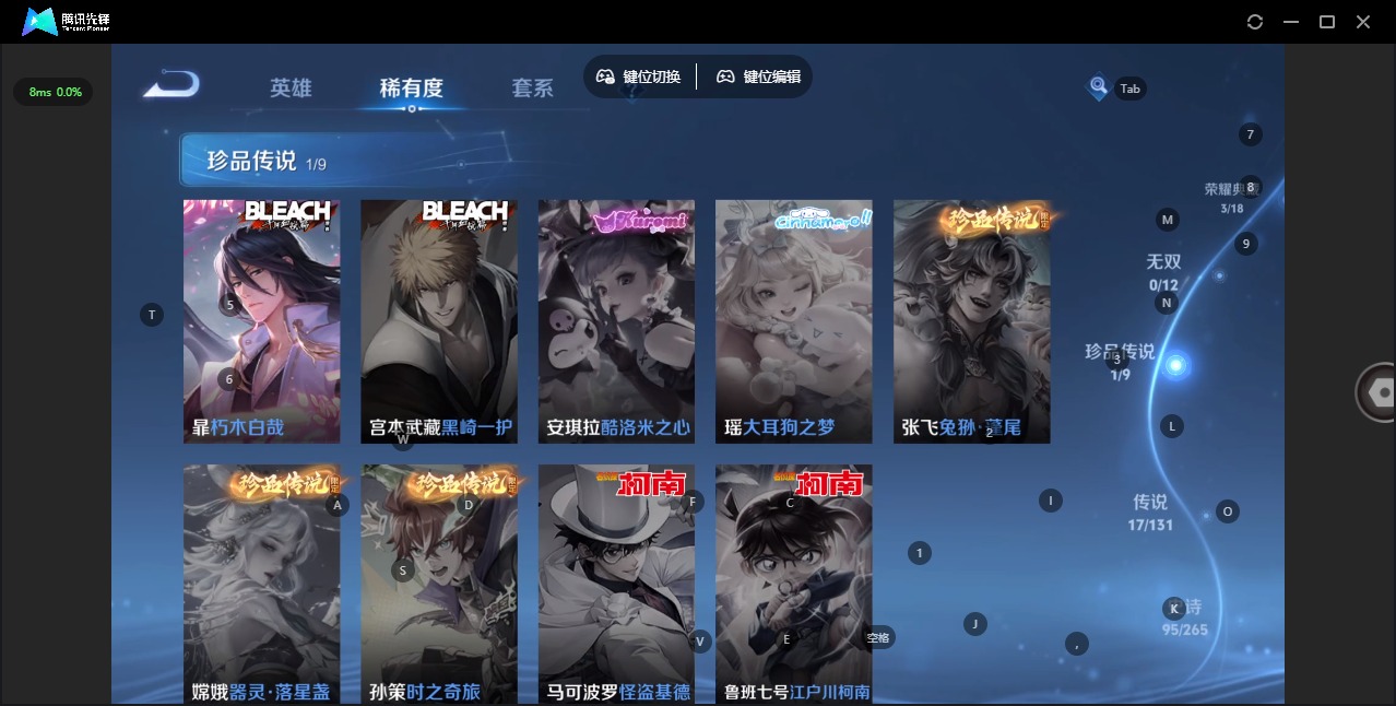 WZCMW3474736王者荣耀账号详情图8