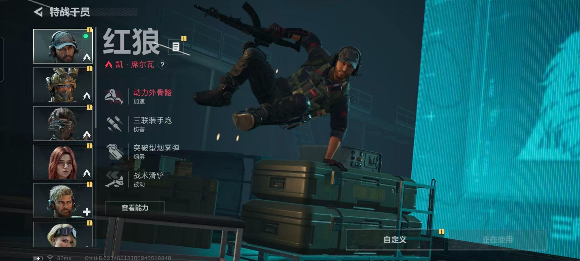 SJZQM3101632三角洲行动账号详情图15