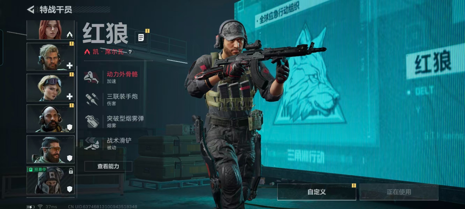 SJZQM3101632三角洲行动账号详情图14