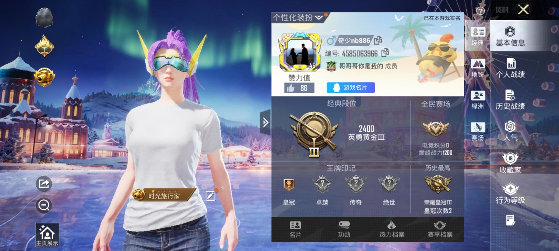 HPCMW3451569和平精英账号详情图12