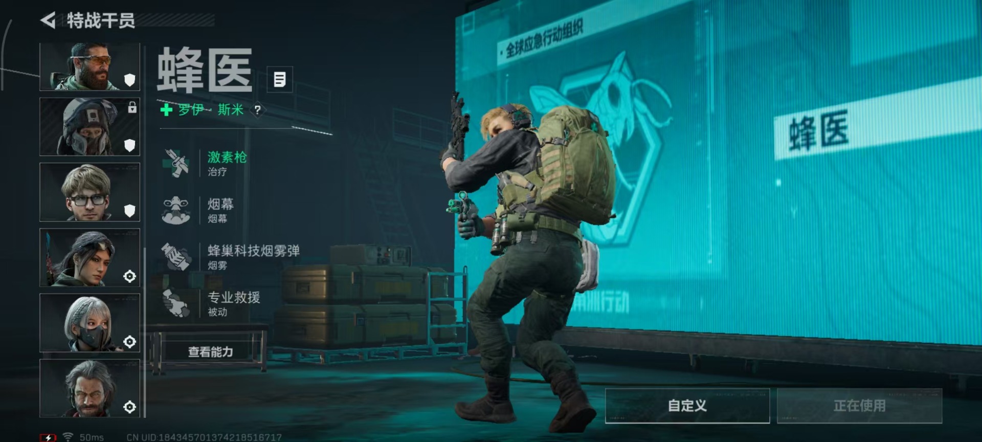 SJZQM3101641三角洲行动账号详情图14