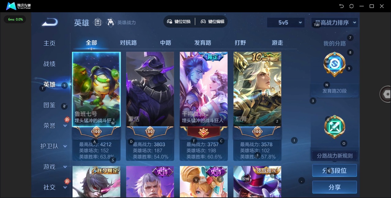 WZCMW3474824王者荣耀账号详情图3